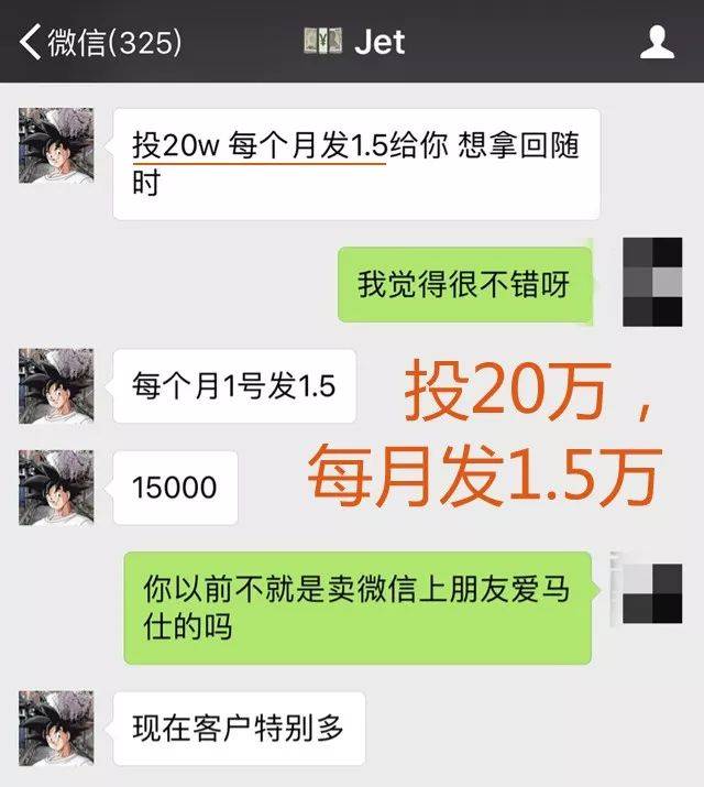 揭秘今日头条能赚钱骗局，真相与防范之道，揭秘今日头条赚钱骗局真相及防范指南