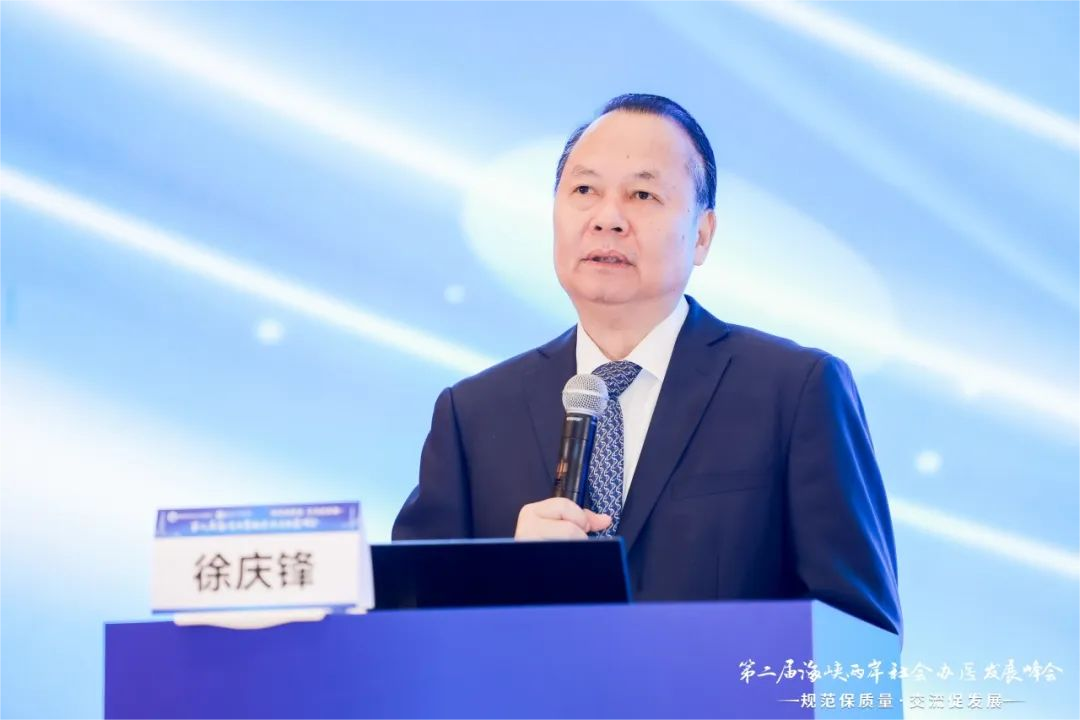 海峡两岸的王丰，连结两岸的桥梁与纽带，王丰，海峡两岸的桥梁与纽带缔造者