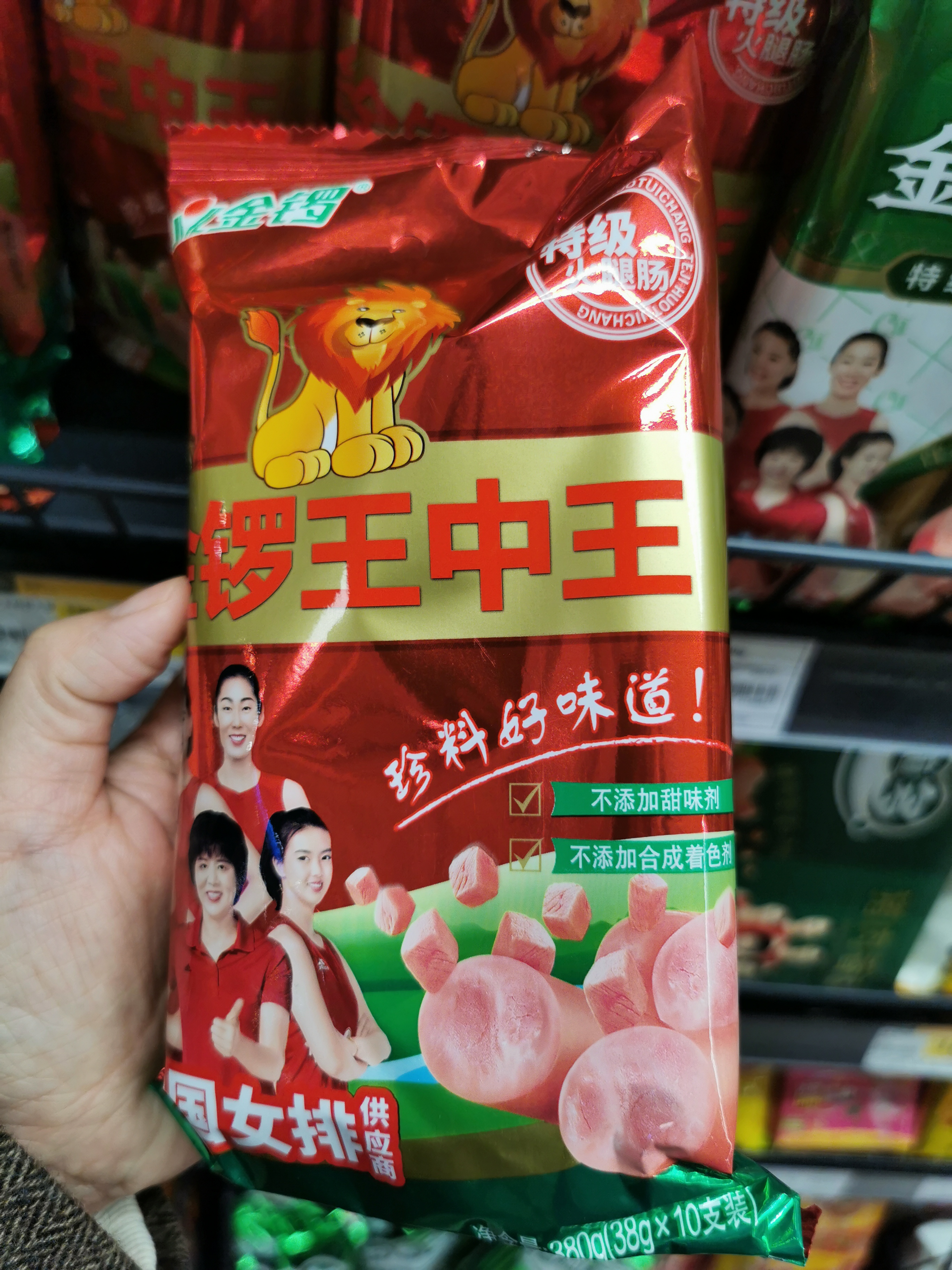 王中王铁算一肖