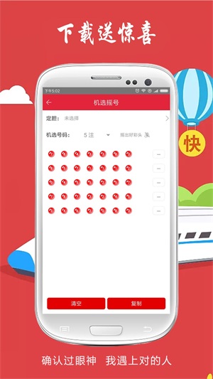 官方直播澳门最快开奖——揭开彩票背后的秘密，官方直播澳门最快开奖，彩票背后的秘密揭晓