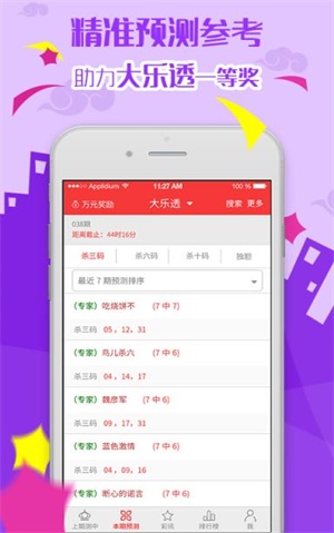 澳门免费资料大全精准版853，探索与解读，澳门免费资料大全精准版853，深度探索与解读