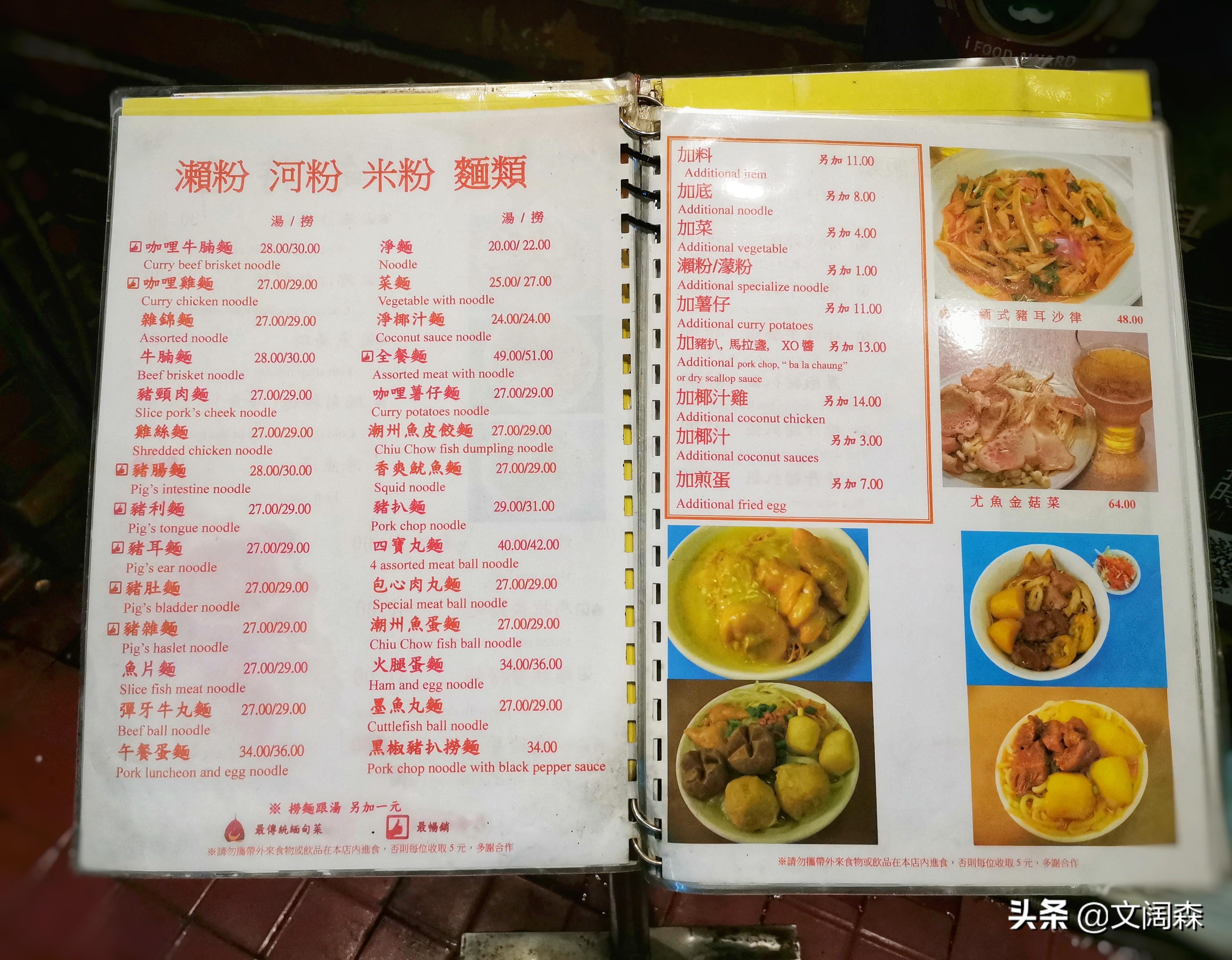 新澳精准资料免费提供与濠江论坛，共享知识，共创未来，新澳与濠江论坛，知识共享共创未来