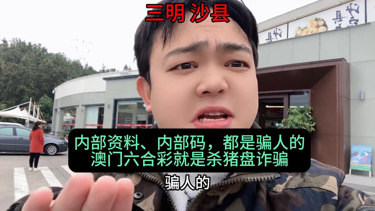 澳门六和彩开奖结果