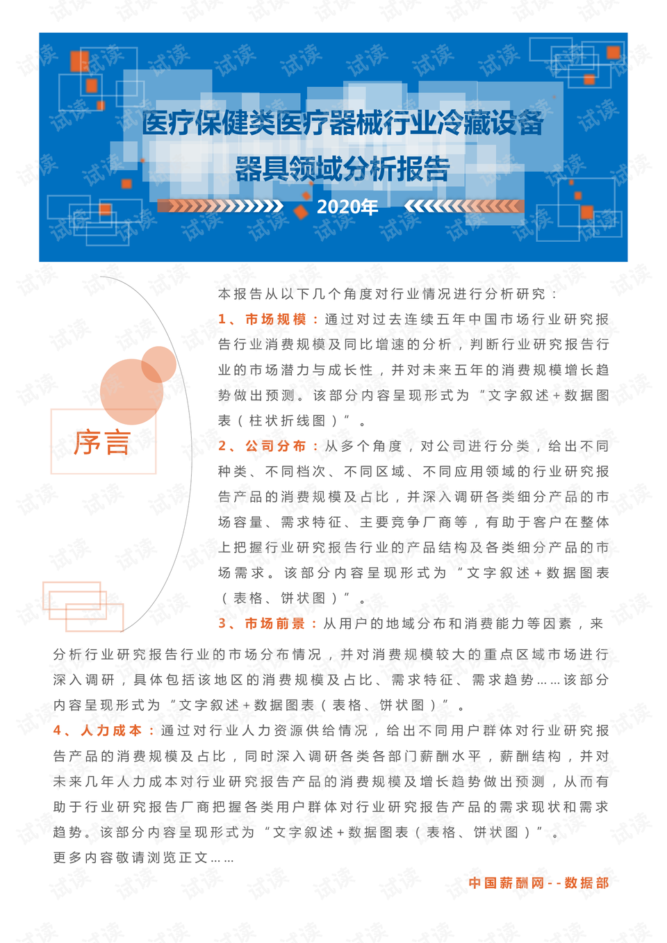 美军装备维修保障模式分析，美军装备维修保障模式深度解析