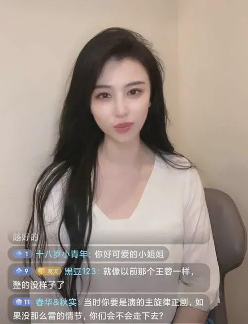 裤裆藏雷女演员，戏剧背后的故事与争议，裤裆藏雷女演员，戏剧背后的故事与争议揭秘