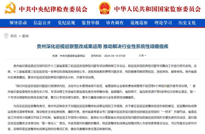 今日国家新闻最新头条精选10条，今日国家新闻头条精选，最新十大要闻汇总