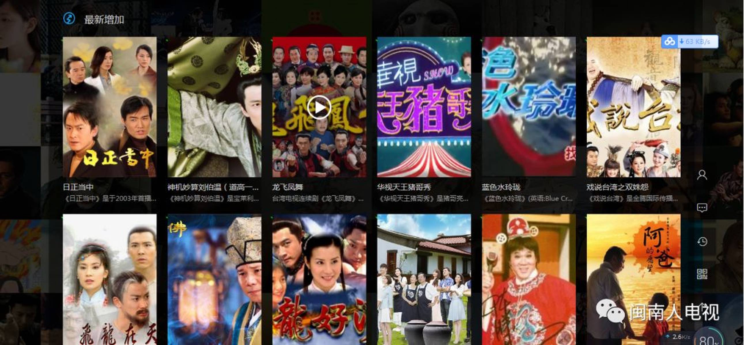 澳门 第91页