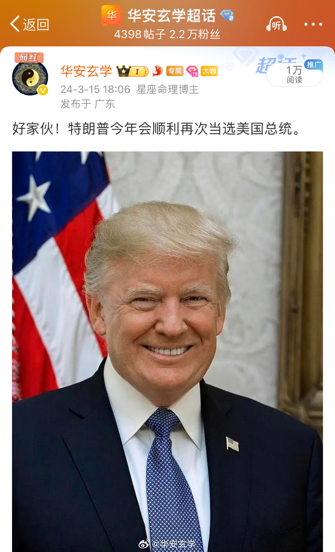中美不必为敌，特朗普的新视角与大国智慧，中美新视角，超越敌对，展现大国智慧