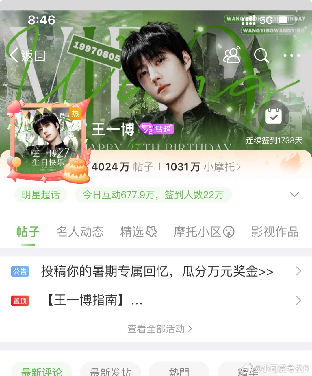 全年王中王一肖中特，探索命运之轮的神秘面纱，探索命运之轮，全年王中王一肖的神秘面纱