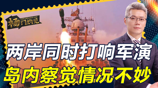 解放军无预警在台海演练，展示捍卫国家主权与领土完整的决心，解放军在台海演练展示捍卫国家主权与领土完整的坚定决心