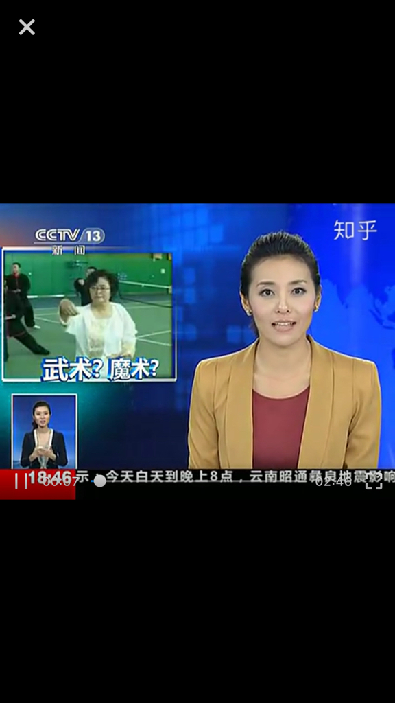 中央电视台新闻频道直播