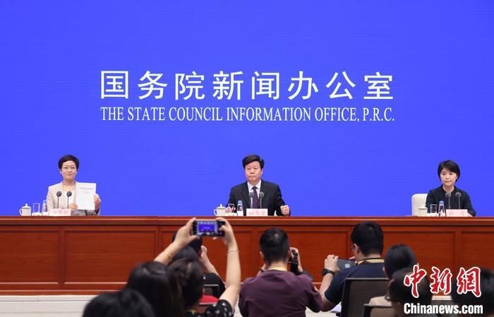 新闻速递