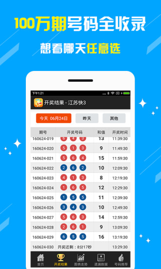 澳门王中王一肖三码中特，探索神秘与魅力的交汇点，澳门王中王一肖三码，神秘魅力交汇点的探索之旅