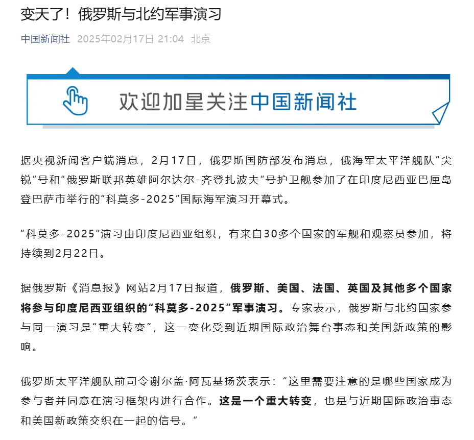 今日刚刚发生的新闻简述，今日热点新闻简述，最新动态速递