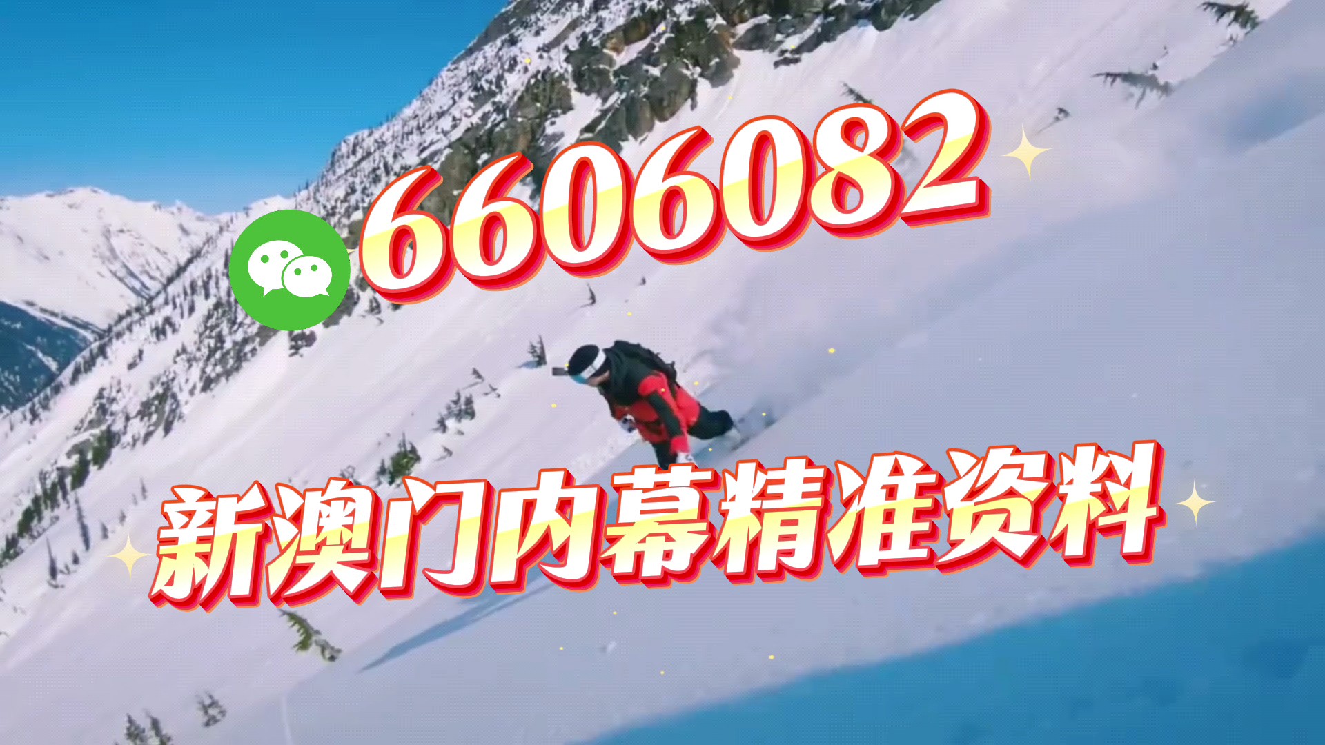澳门必开一肖一码期期准——探索澳门彩票的神秘面纱，澳门彩票神秘面纱揭晓，必开一肖一码期期准探索