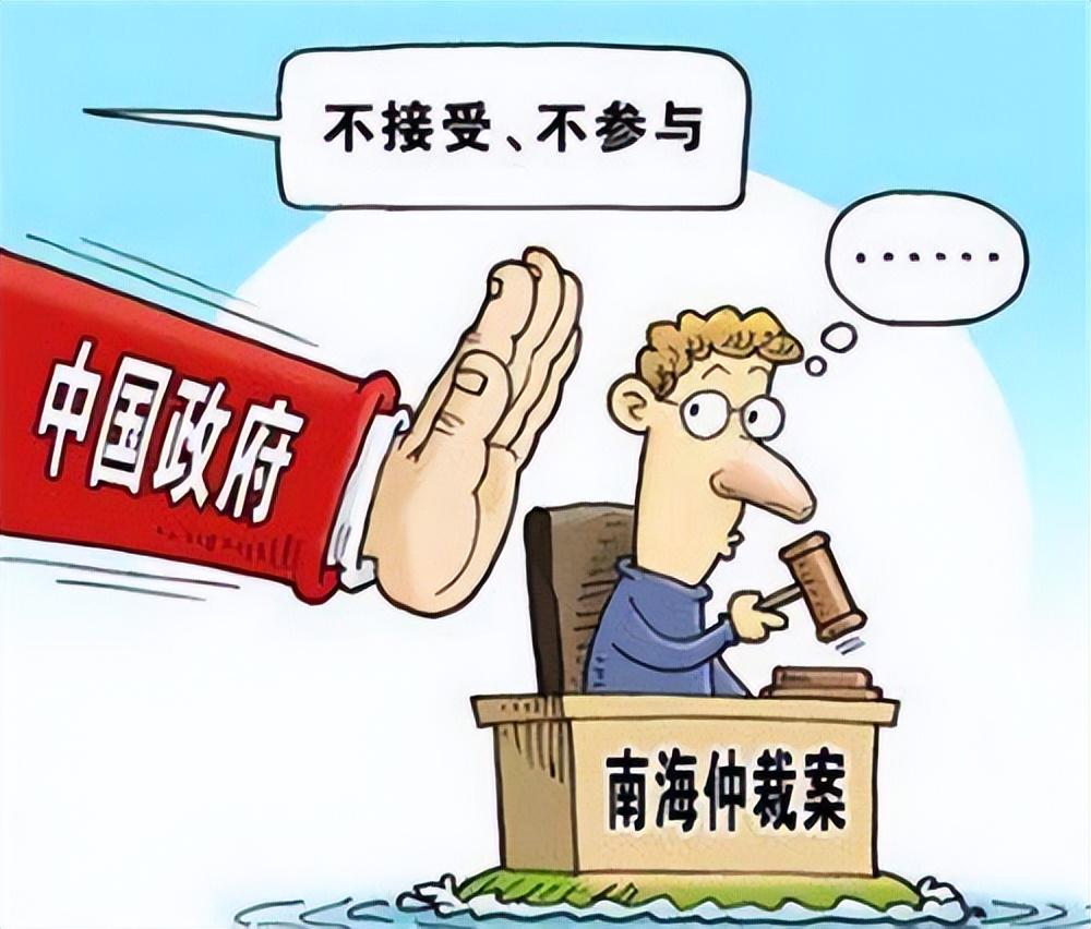 菲律宾南海仲裁案的不合理性探究,菲律宾南海仲裁案的不合理性深度解析