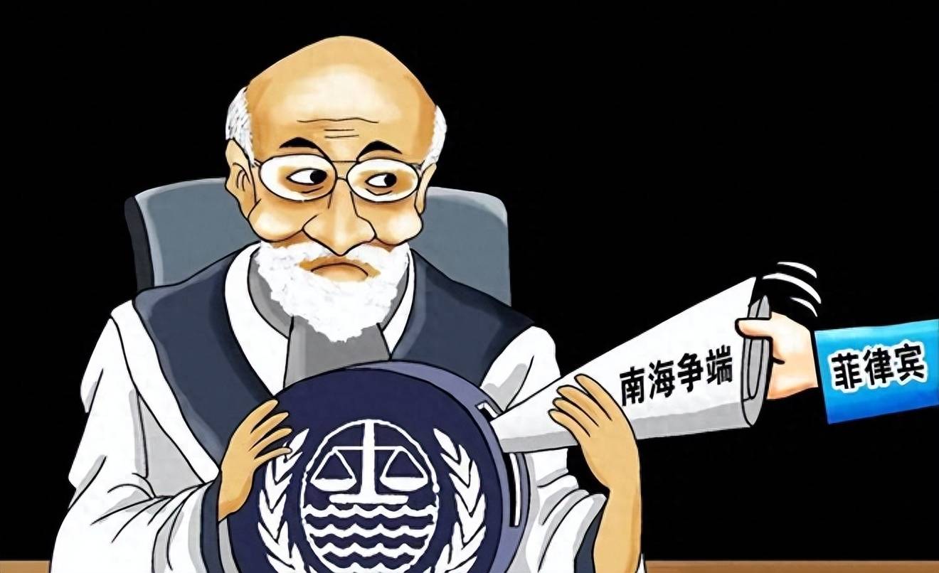 菲律宾南海仲裁案的不合理性探究,菲律宾南海仲裁案的不合理性深度解析