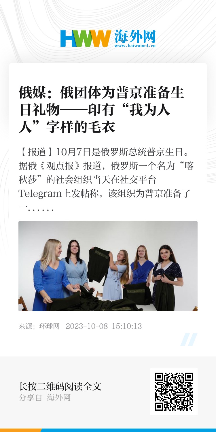 环球网为什么有人辞职，探究原因与深层影响，环球网员工辞职原因探究及其深层影响