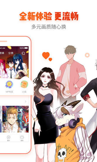 九图漫画，探索漫画艺术的无限魅力，九图漫画，探索漫画艺术的无穷魅力