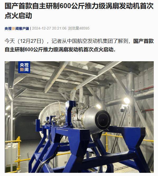 国产大功率涡轴发动机现状，国产大功率涡轴发动机现状概览