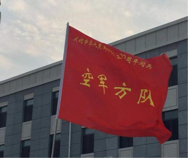 国庆阅兵60周年空军方队领队，荣耀与担当的象征，国庆阅兵60周年空军方队领队，荣耀与责任的象征