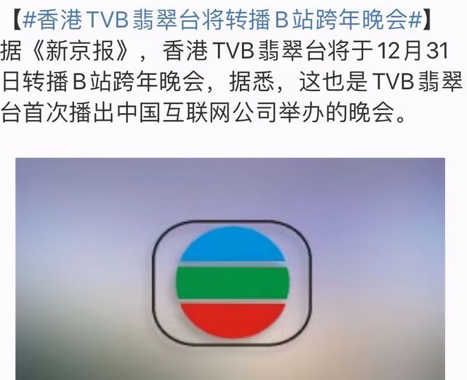 香港TVB转播60年阅兵，历史、荣耀与共同记忆，香港TVB转播阅兵盛典，历史、荣耀与共融的记忆