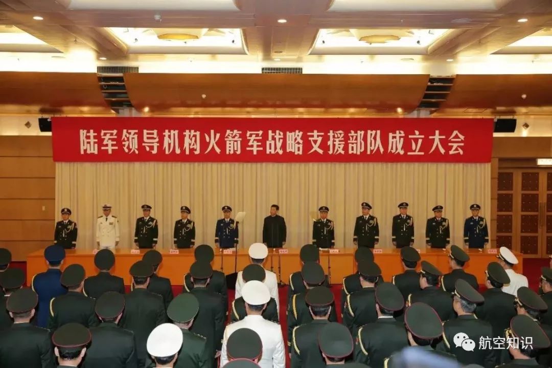 战略支援部队的现任领导及其领导下的新时代军事变革，战略支援部队领导新时代军事变革，领导力与创新的融合