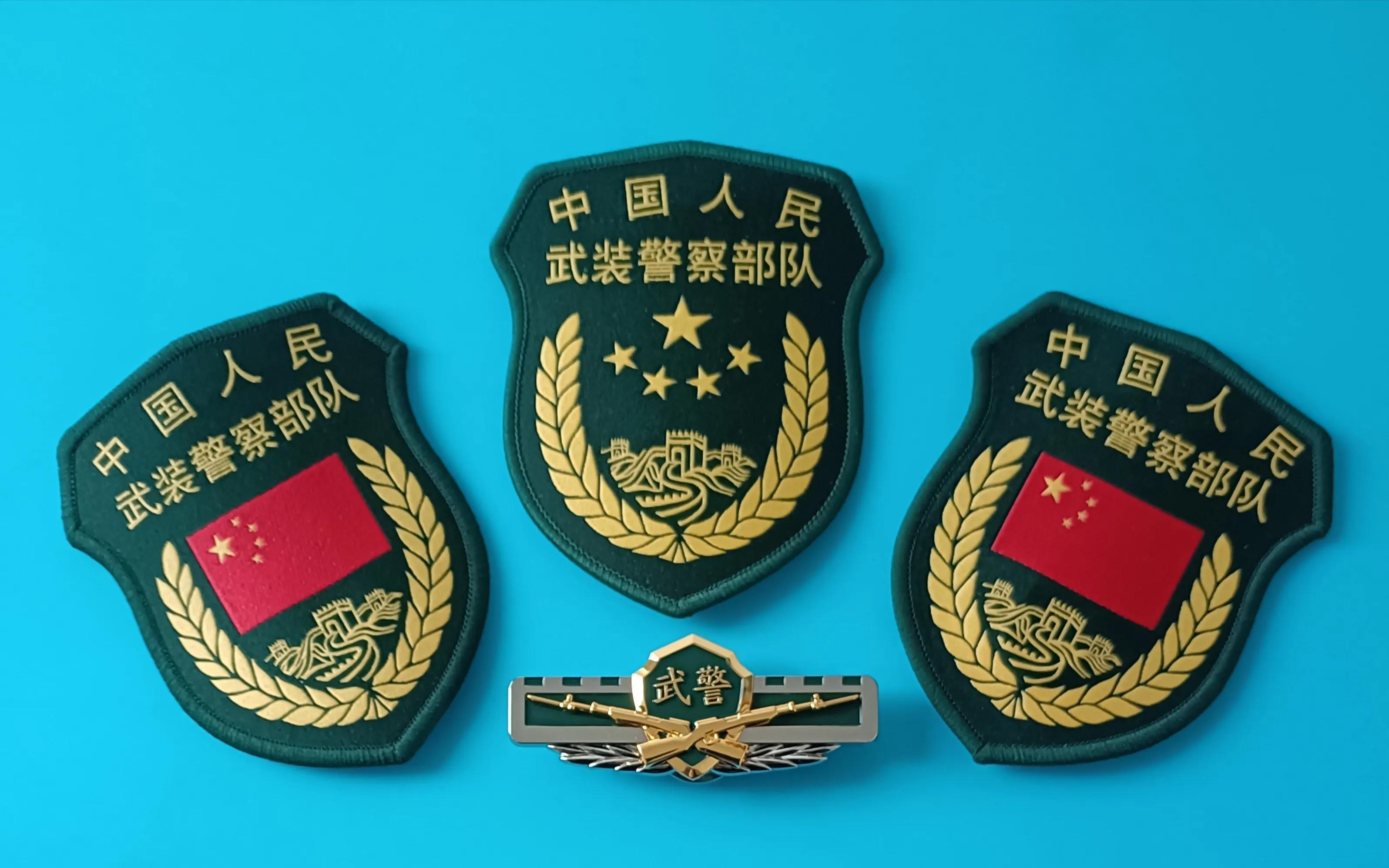 荣耀与时代的象征