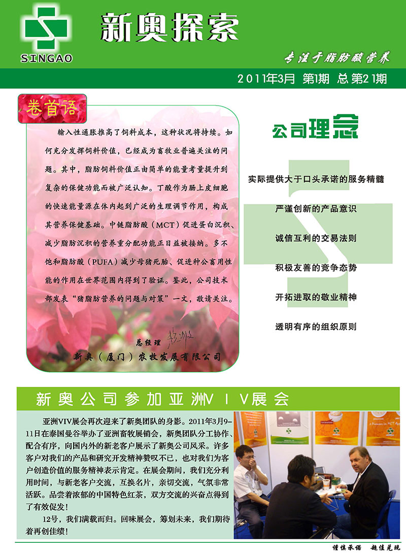 探索未来，揭秘2025新澳精准正版资料的重要性与价值，揭秘未来之门，探索2025新澳正版资料的珍贵价值及其重要性