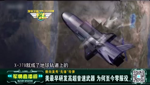 军情直播间凤凰全球，深度解析全球军事动态与趋势，凤凰全球军情直播间，深度解析全球军事动态与趋势