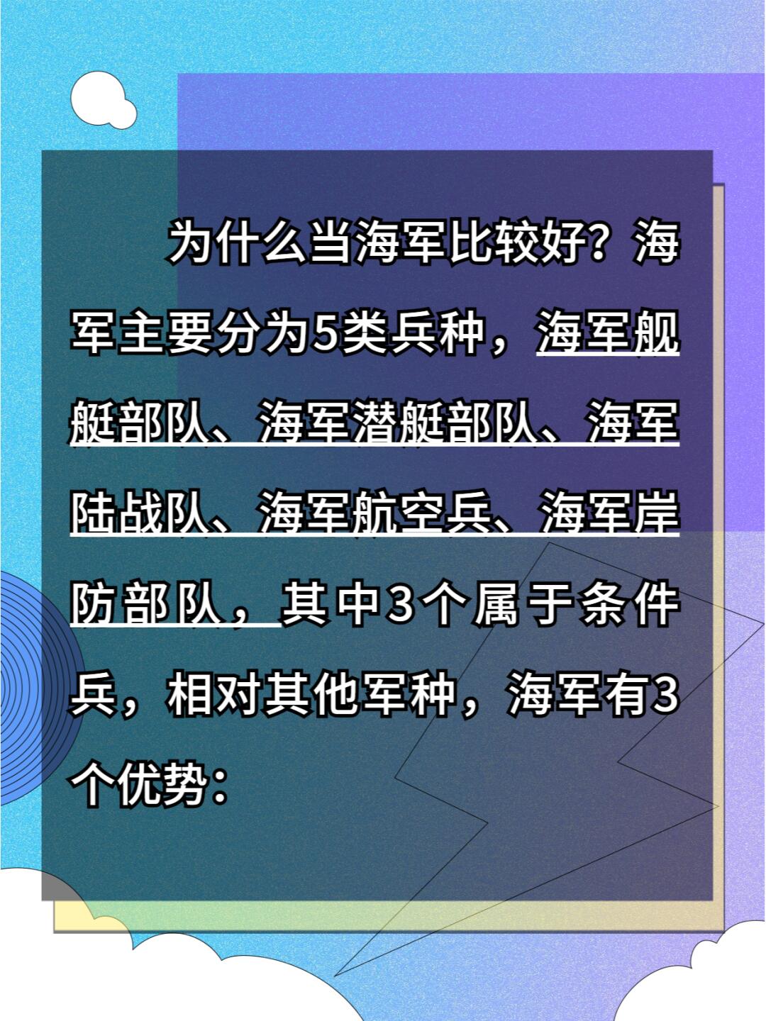 香港 第77页