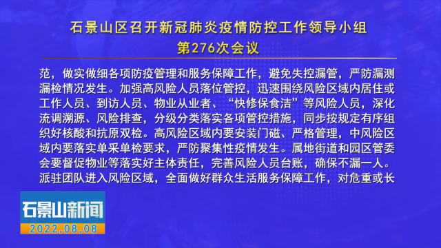 全球新闻摘要