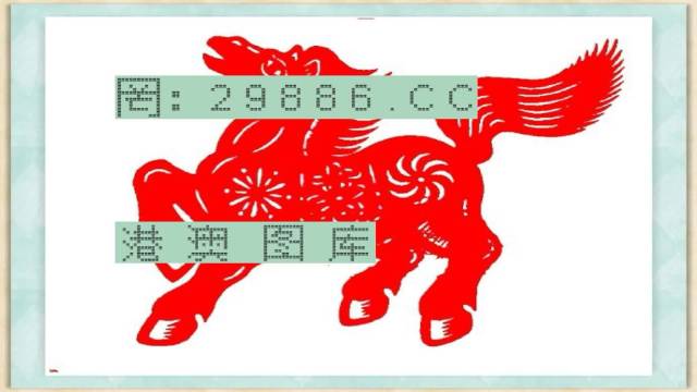 香港精准平特一肖王中王，揭秘彩票预测的魅力与策略，揭秘彩票预测魅力与策略，香港精准平特一肖王中王揭秘彩票预测技巧