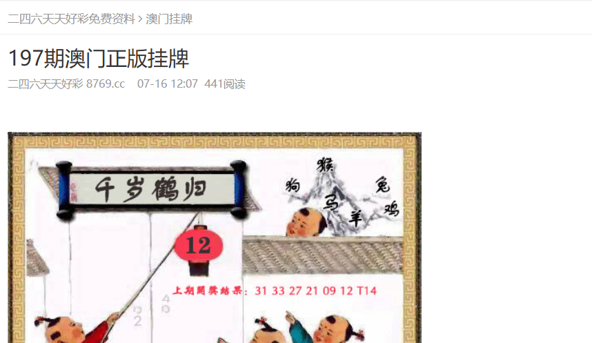 探索未来，2025新奥正版资料大全详解，探索未来，2025新奥正版资料大全详解手册