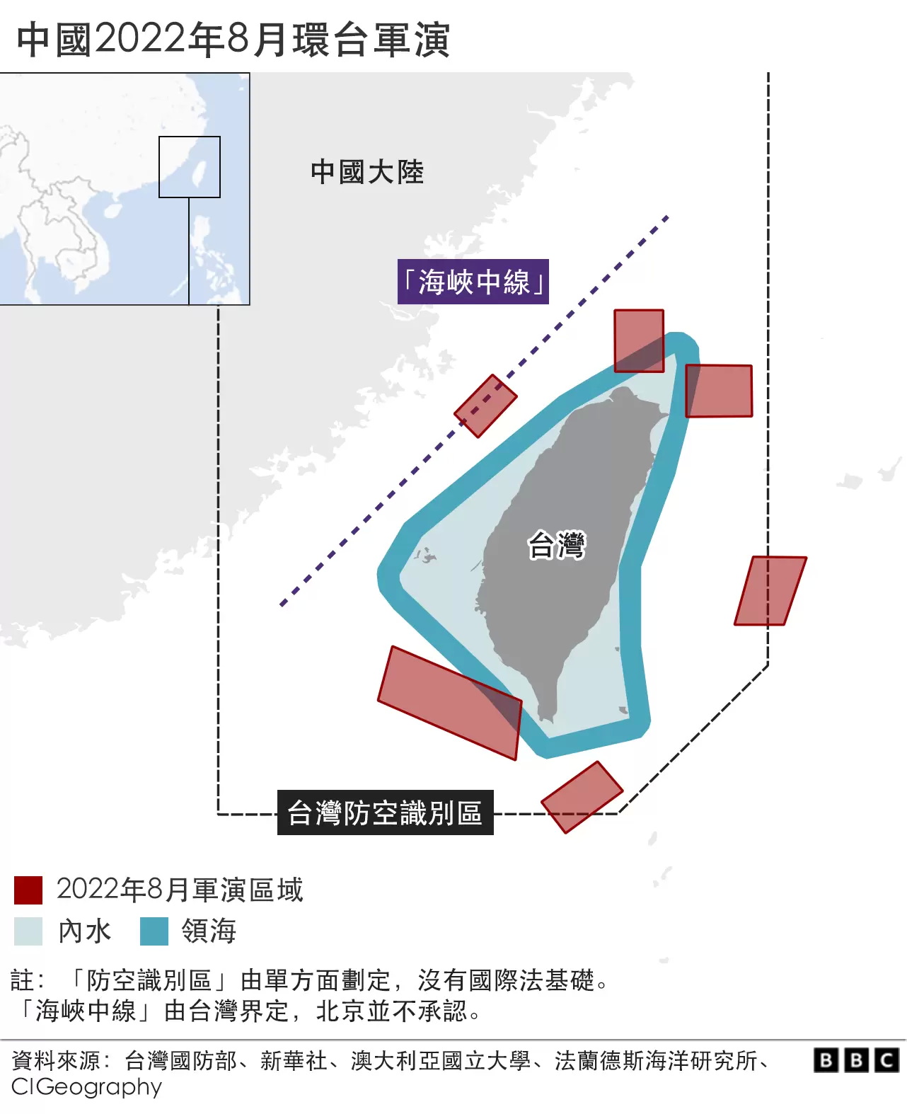 2022年台湾形势深度解析，2022年台湾形势全面深度解析