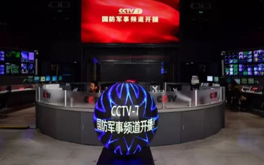 中央军事频道，传递军事力量与民族精神的重要窗口（中央几台的独特魅力），中央军事频道，展现军事力量与民族精神的重要平台