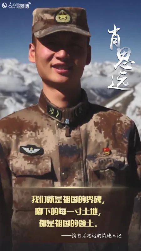 肖思远戍边的地理位置，历史背景与现代意义，肖思远戍边的地理、历史与现代意义探究