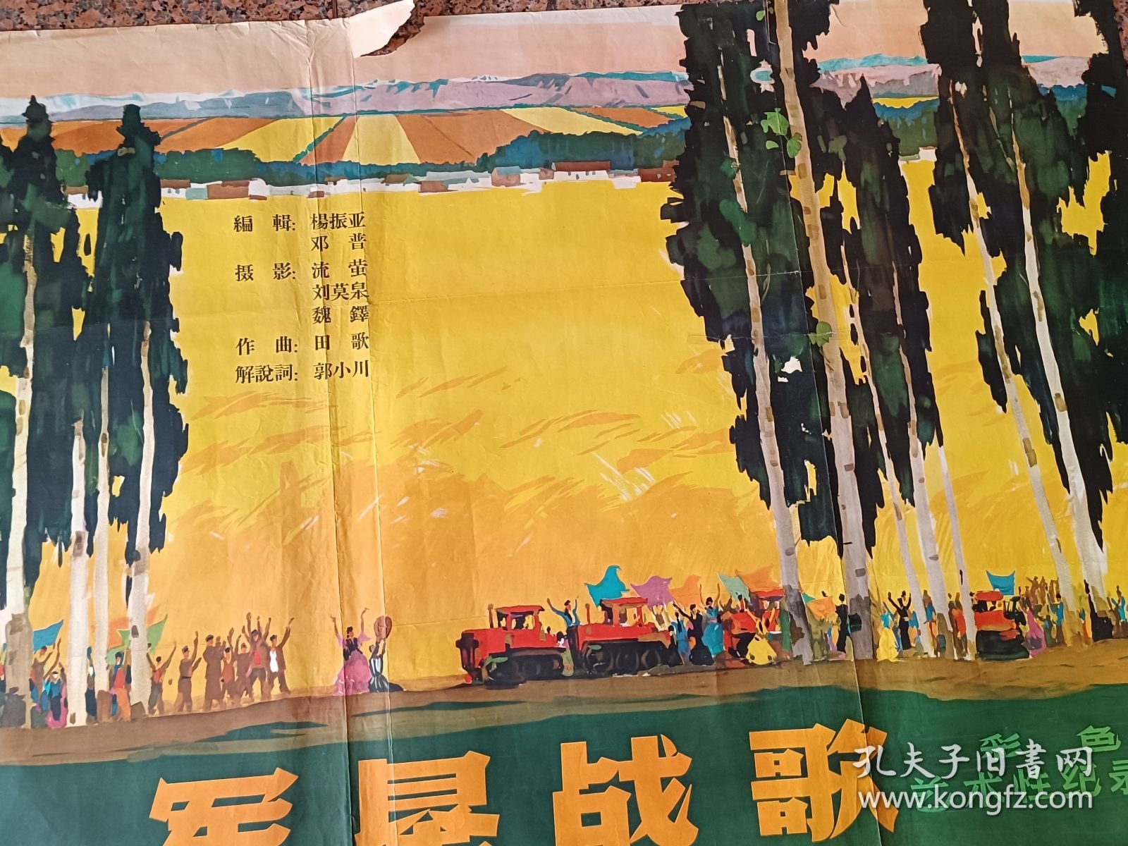 财经 第75页