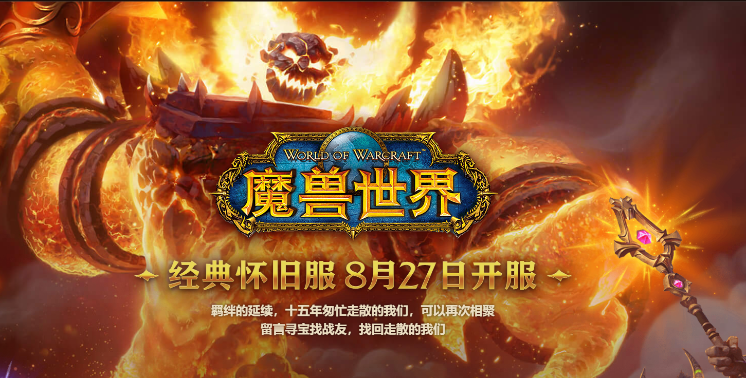 最新篇章即将开启