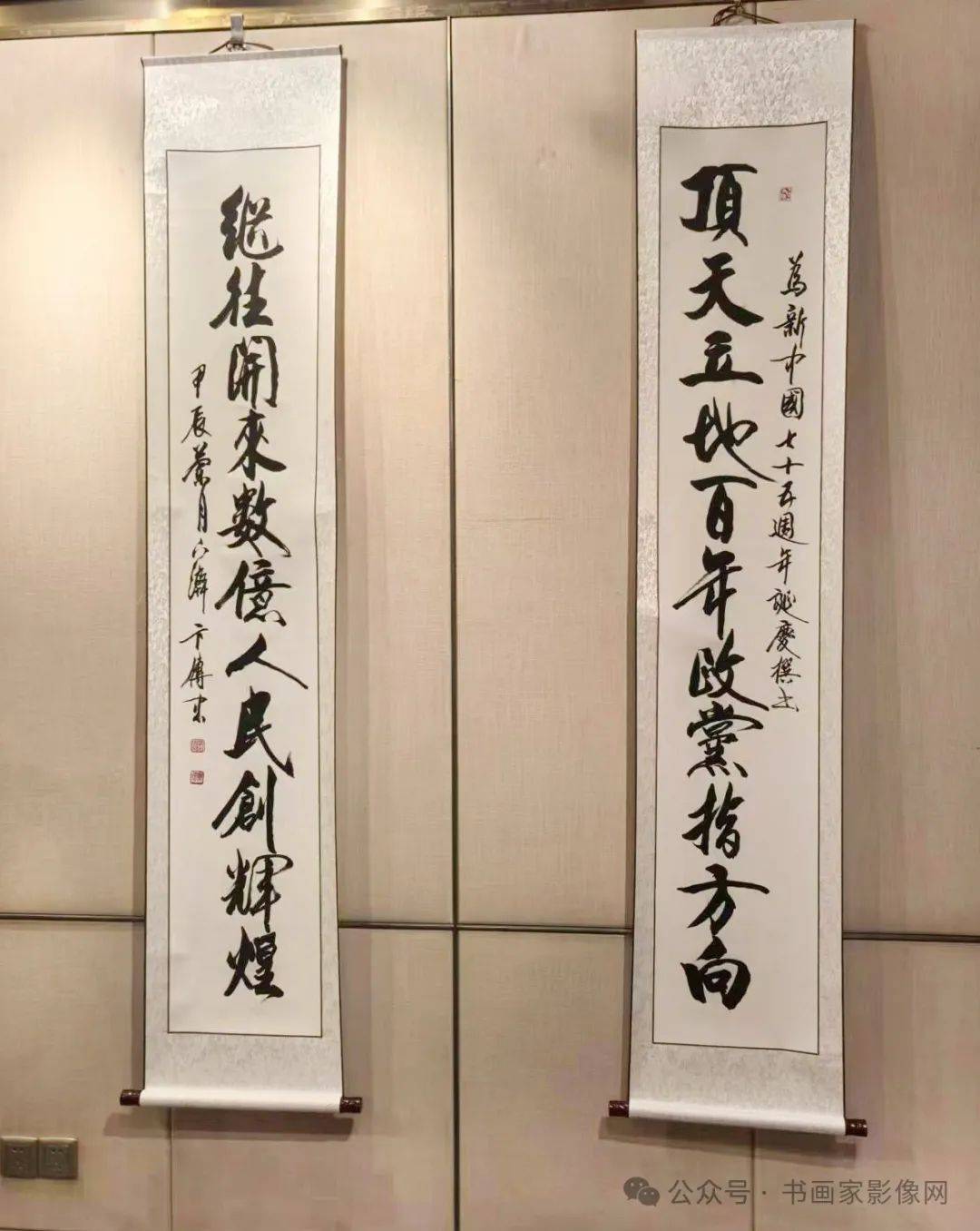 中国海军七十周年对联颂盛世，中国海军七十载对联颂赞盛世辉煌