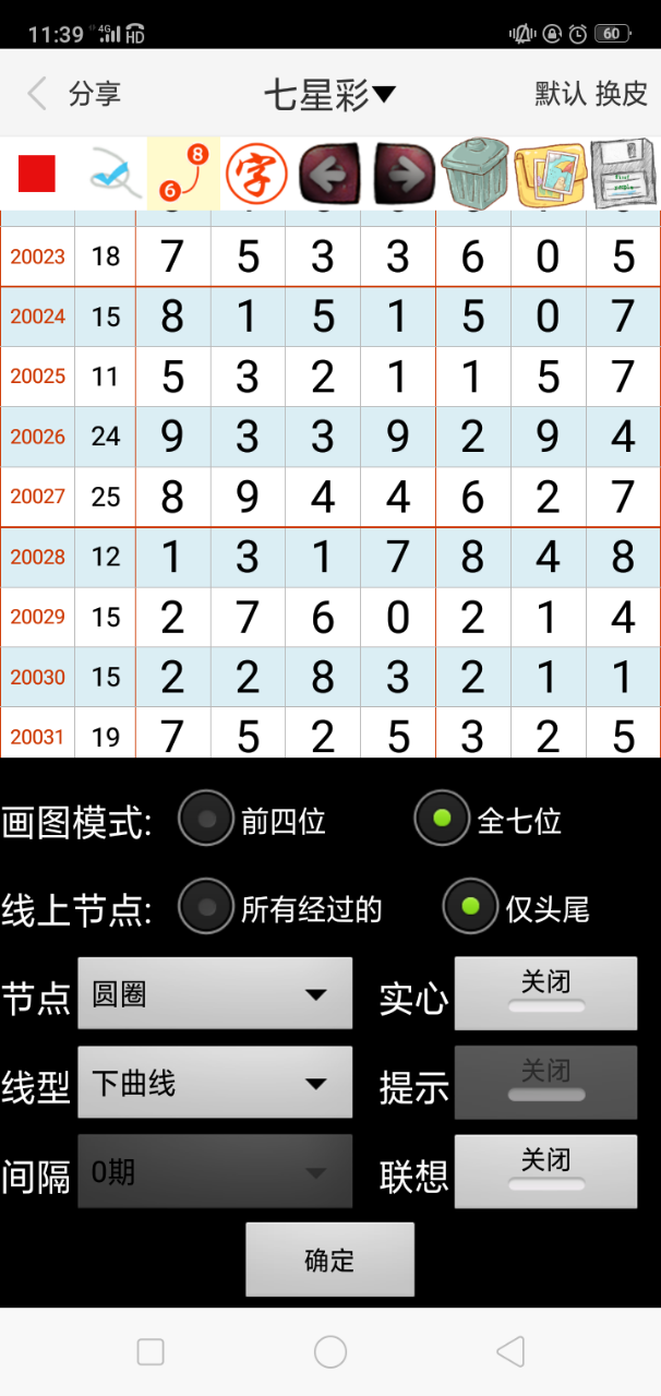 澳门必中一肖一码精准预测，揭秘彩票背后的秘密，澳门彩票预测揭秘，一肖一码精准预测背后的秘密