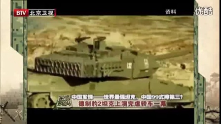 军情观察室2023年11月12日，全球军事动态深度解析，全球军事动态深度解析，军情观察室2023年11月12日专报