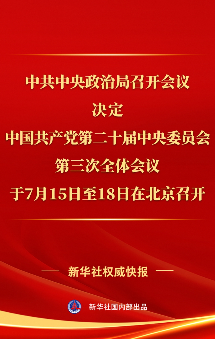 论中国国防历史的重要警示，中国国防历史的重要警示与启示