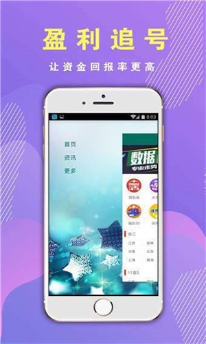 澳门彩资料大全最新最快