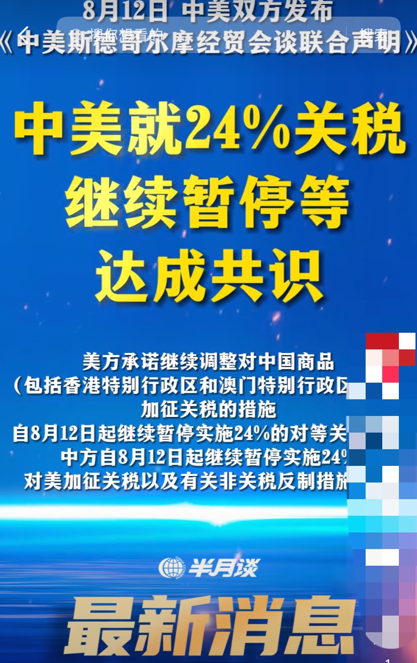 今天特大新闻，揭示背后的真相与深度洞察，今日重磅新闻揭秘，真相与深度洞察的背后