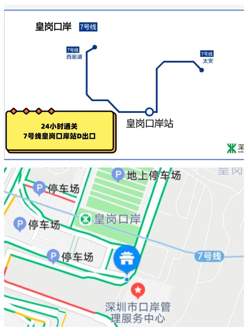 皇岗口岸到石岗军营，一段历史与地理的交织，皇岗口岸至石岗军营，历史与地理的交融之旅