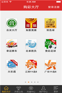 澳门金六福开奖结果
