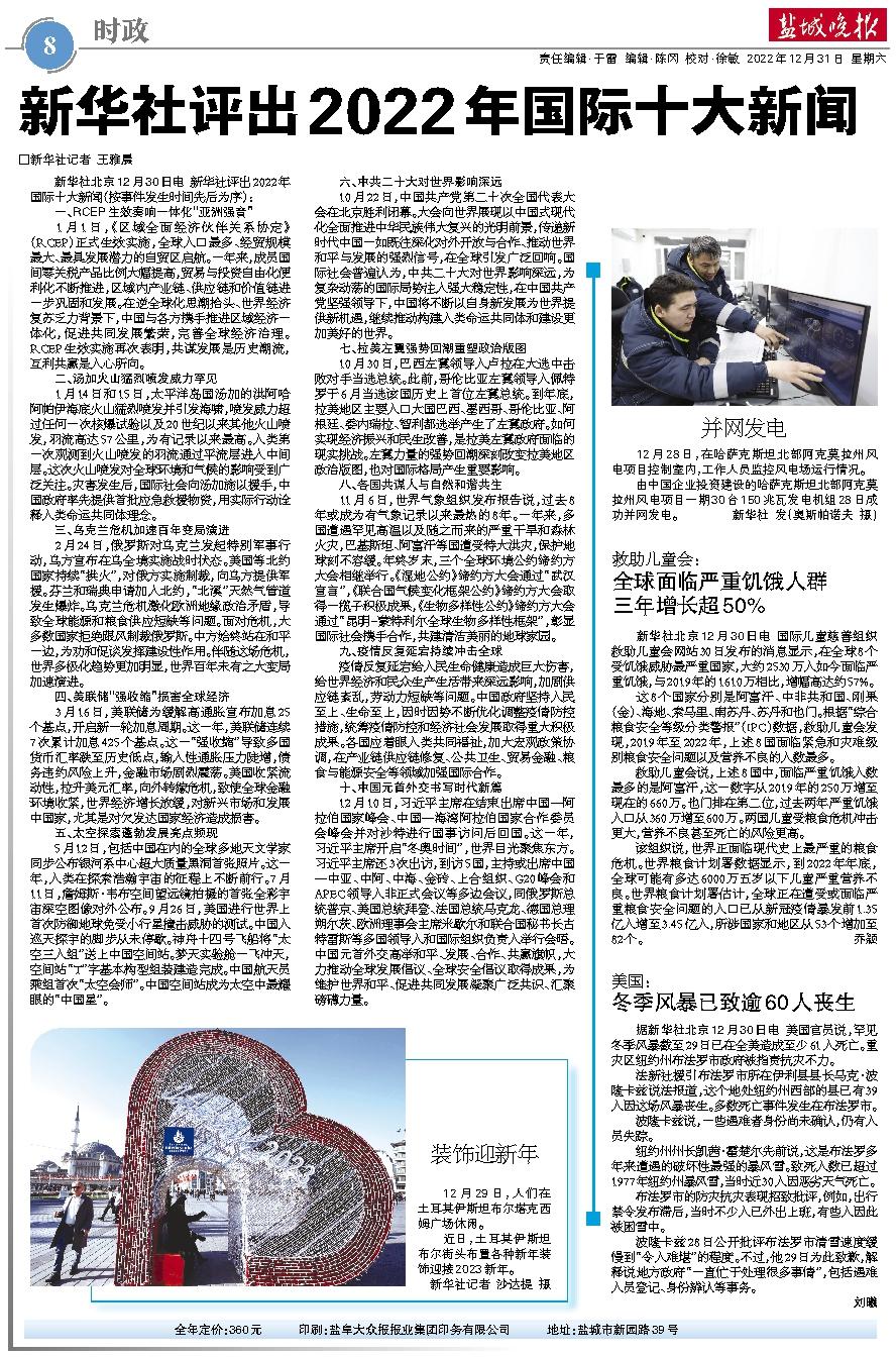 澳门 第60页