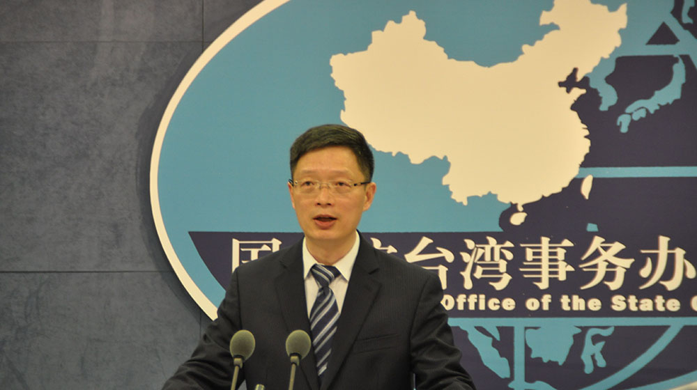 国台办回应解放军环台岛军演，坚定维护国家主权和领土完整，国台办回应解放军环台岛军演，坚决捍卫国家主权和领土完整
