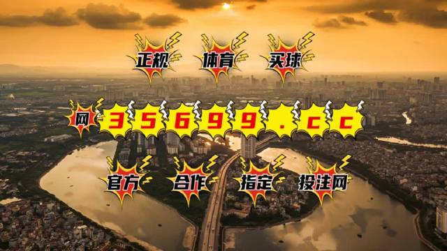 一肖中特免费资料王中王，揭秘彩票背后的秘密与策略探讨，揭秘彩票背后的秘密与策略探讨，一肖中特免费资料王中王助您探索彩票世界